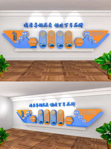 圖片免費(fèi)下載 公司標(biāo)語(yǔ)企業(yè)文化素材 公司標(biāo)語(yǔ)企業(yè)文化模板 千圖網(wǎng)