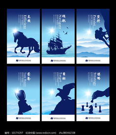 企業文化標語掛圖