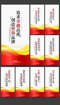 公司會議室標語設計 公司會議室標語大全 