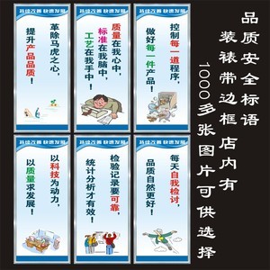 安全標(biāo)牌制作