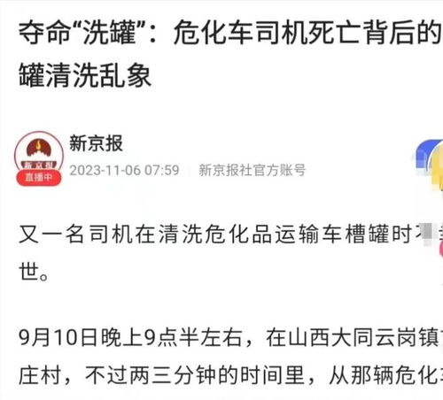 事實(shí)上, 油罐混用 已持續(xù)曝光近20年,我們卻一直沒有重視