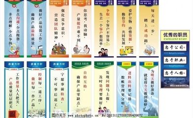 服裝企業(yè)標(biāo)語