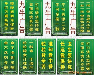 【藥廠企業(yè)文化宣傳標(biāo)語】?jī)r(jià)格、產(chǎn)品供應(yīng),藥廠企業(yè)文化宣傳標(biāo)語廠家批發(fā)-1024商務(wù)網(wǎng)