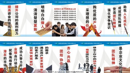 企業(yè)公司標(biāo)語