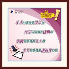 汕頭在哪里能找到 企業(yè)文化標(biāo)語 畫冊的 如圖