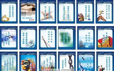 企業(yè)用語 企業(yè)標(biāo)語圖片