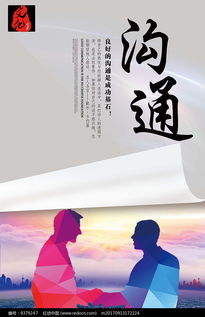 公司企業(yè)愿景口號標(biāo)語展板