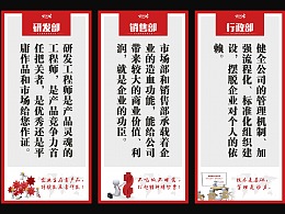 龍韻老師企業宣傳墻貼標語 圖案與平面設計的融合