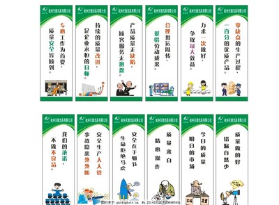 天朗衛(wèi)浴企業(yè)標語 匠心品質(zhì)，舒適生活