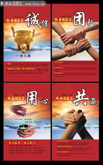 企業(yè)標語展板設計的藝術(shù)與策略