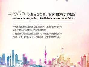 企業(yè)文化展板標語——塑造企業(yè)靈魂的視覺力量