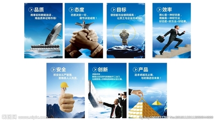 企業文化設計圖——企業標語與廣告設計的融合