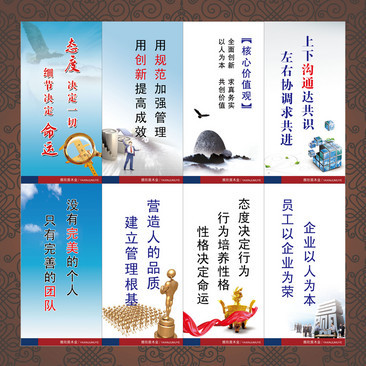 企業(yè)標(biāo)語(yǔ) 品牌靈魂的語(yǔ)言表達(dá)