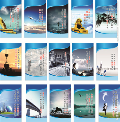 企業(yè)標(biāo)語(yǔ)模板圖片 打造品牌形象的有力工具