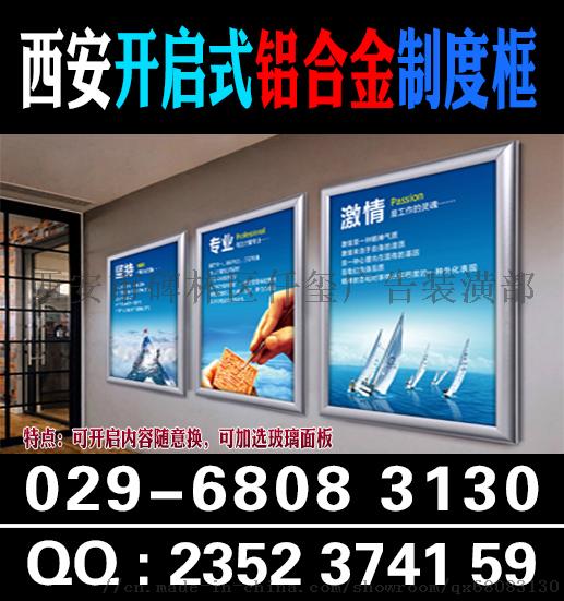 規范工地管理，提升企業形象——西安工地制度牌、崗位職責與標語標牌設計要點解析