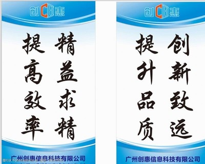 企業標語掛畫圖片素材 視覺化企業文化，激發團隊力量